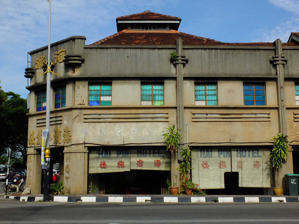 DSCF3927: Hai Pin Hotel, Alor Setar