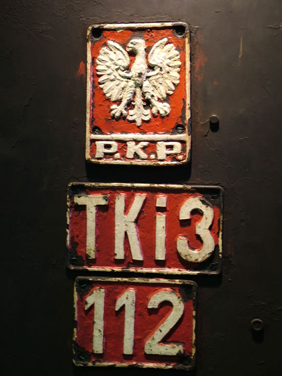 DSCF5731, Engine plate