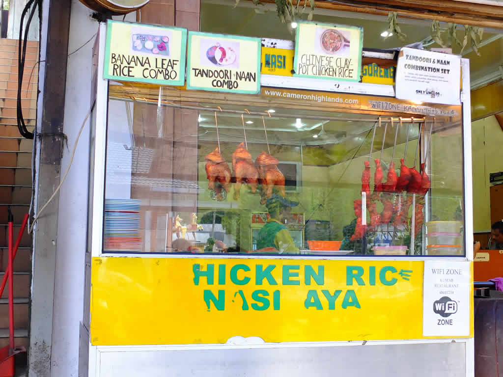 DSCF3451: Tanah Rata