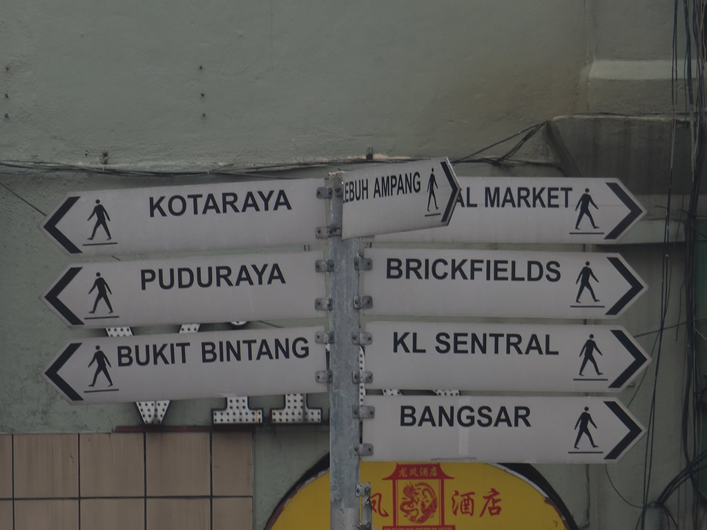 DSCF8166: Kuala Lumpur