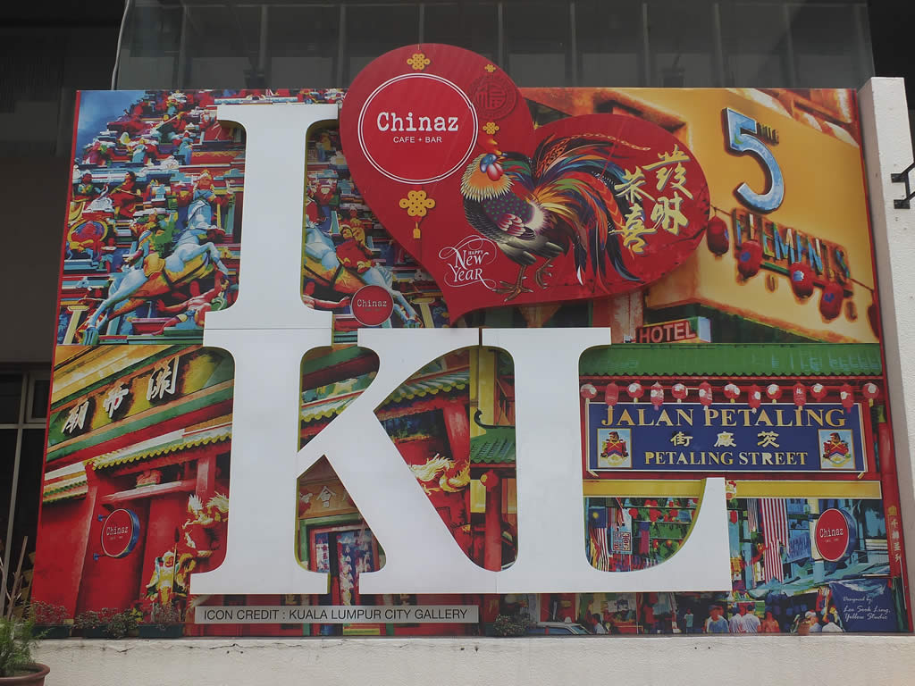 DSCF8188: Kuala Lumpur