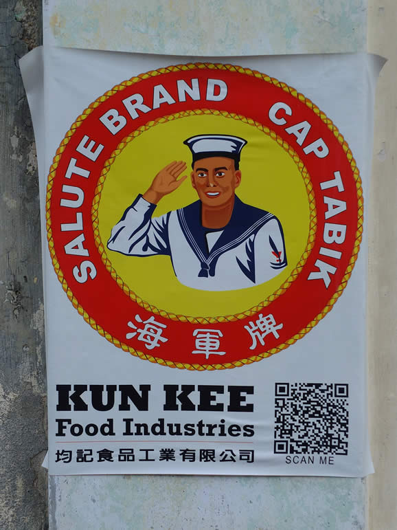 DSCF1202: Georgetown