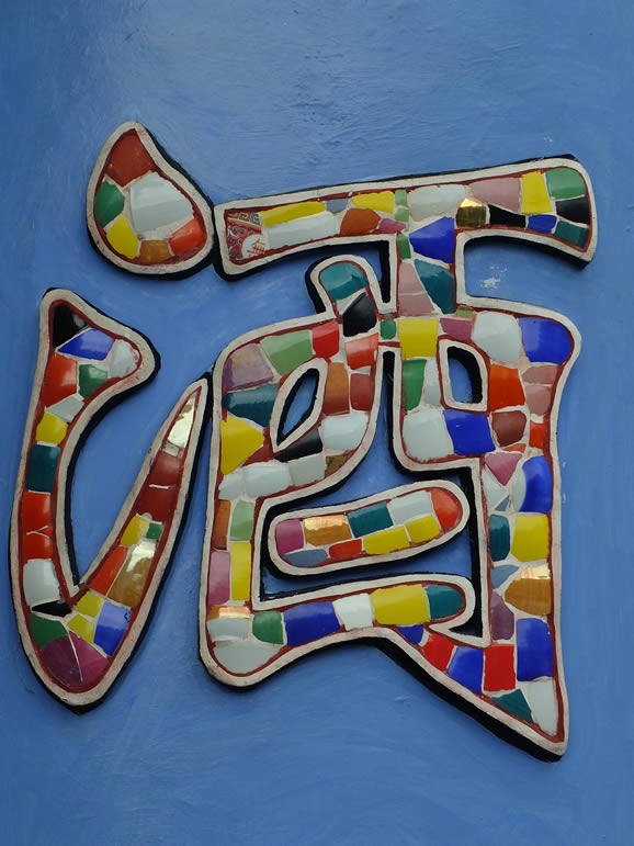 DSCF1256  George Town