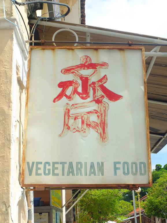 DSCF1268: Georgetown