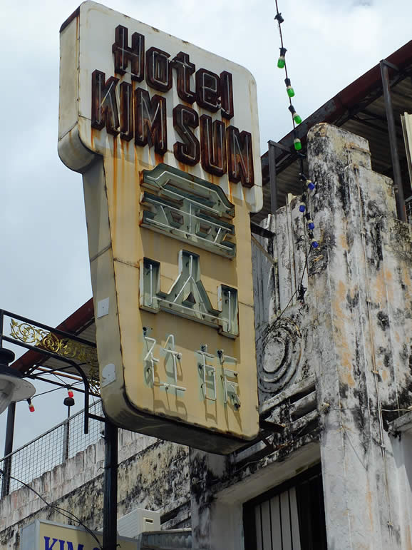 DSCF1279: Georgetown