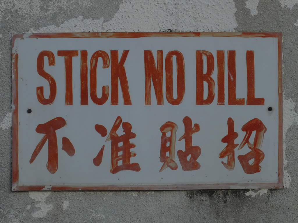 DSCF1388  George Town