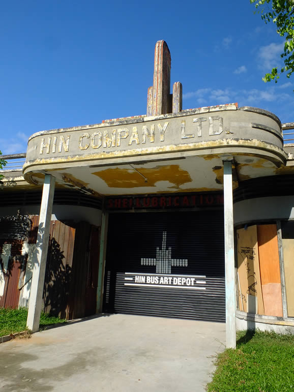 DSCF1394: Georgetown