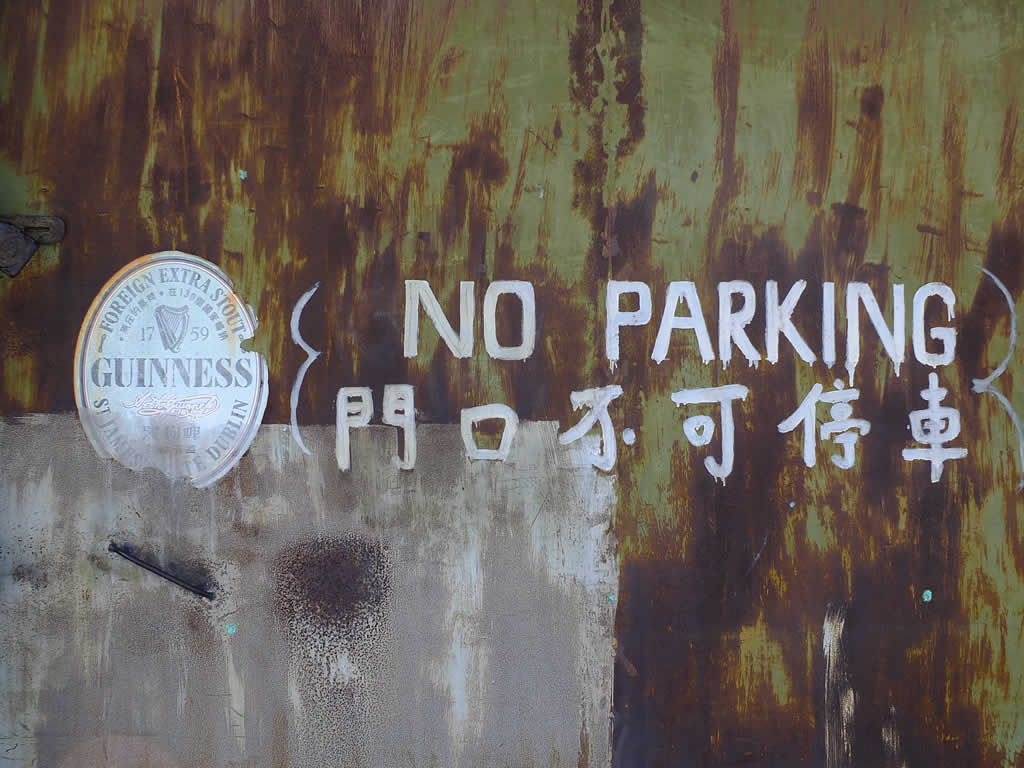 DSCF1408  George Town