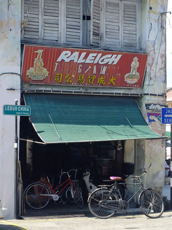 DSCF1439: Georgetown