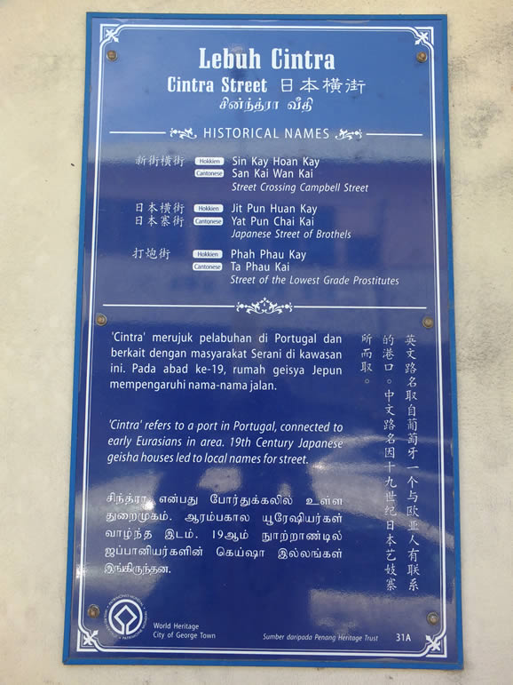 DSCF1466: Georgetown