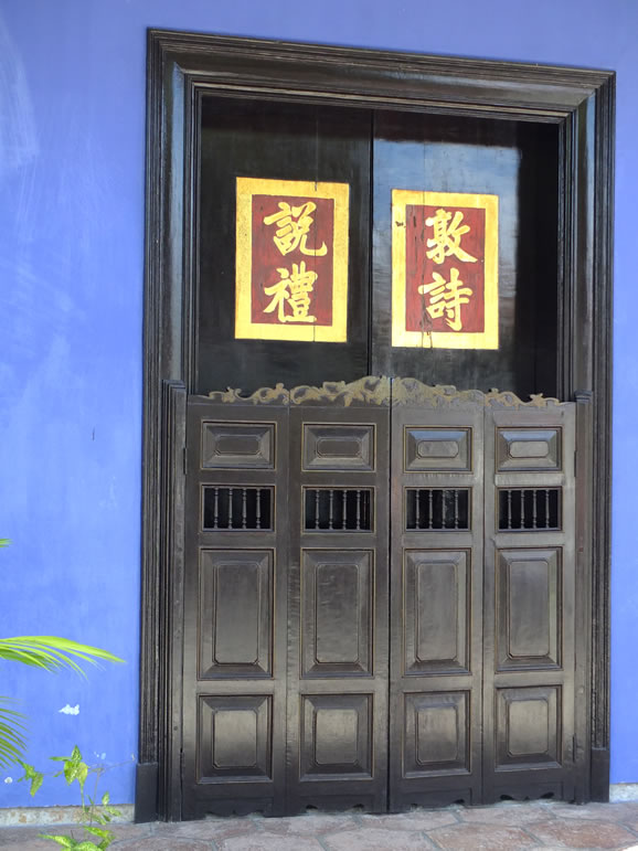 DSCF1531: Georgetown