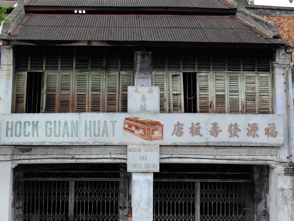 DSCF3681: Georgetown