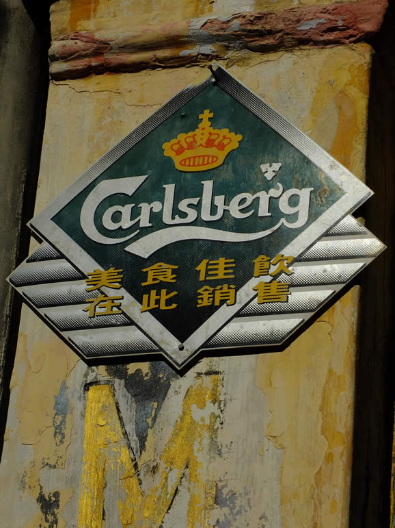 DSCF3859, Carlsberg Advert, George Town, Malaysia