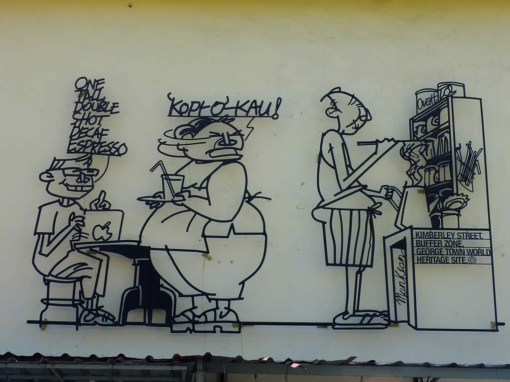 DSCF3889, George Town, Malaysia