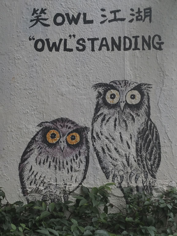 DSCF8236: Georgetown