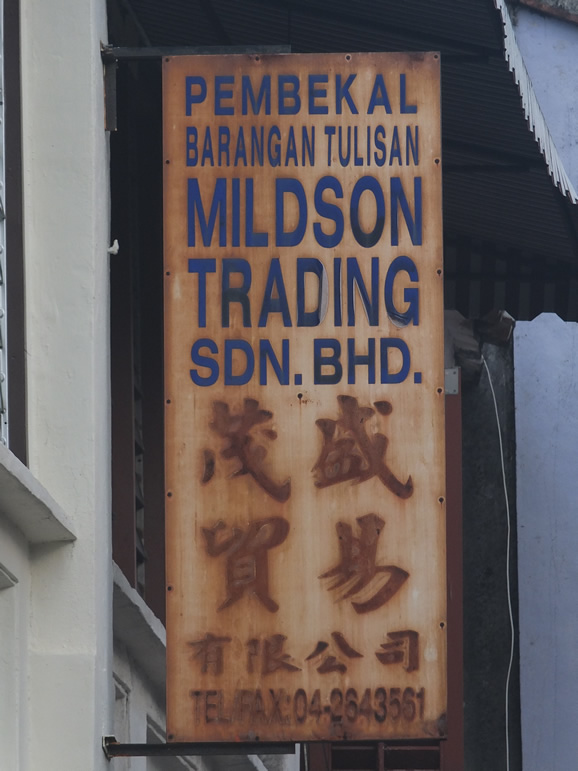 DSCF8239: Georgetown