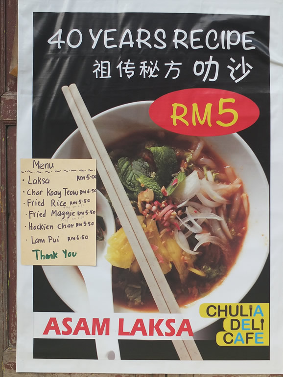 DSCF8255: Georgetown