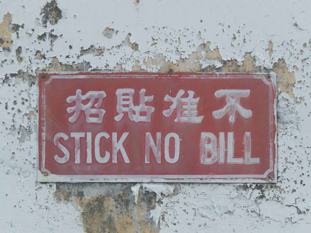 DSCF8260: Georgetown