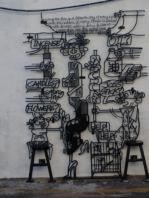 DSCF9526: Georgetown