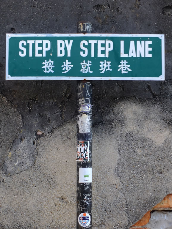 DSCF9557: Georgetown