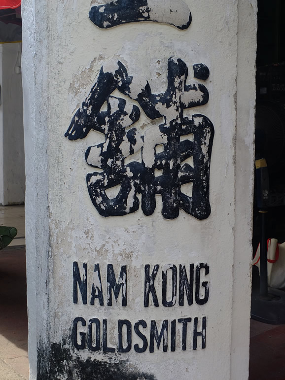 DSCF9709: Georgetown