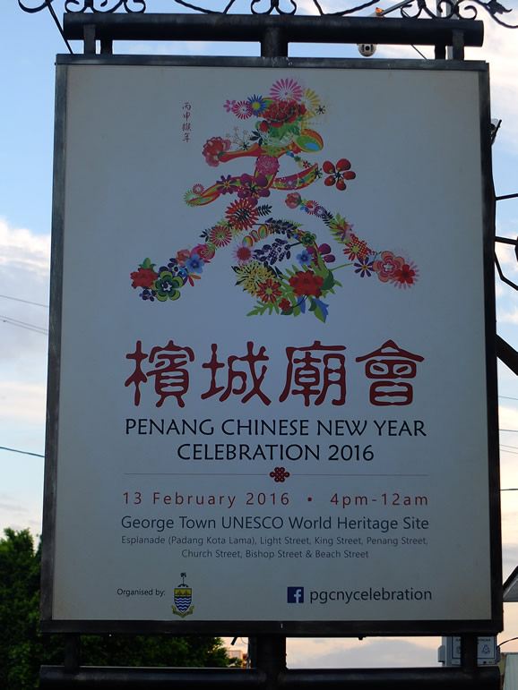 DSCF9821: Georgetown