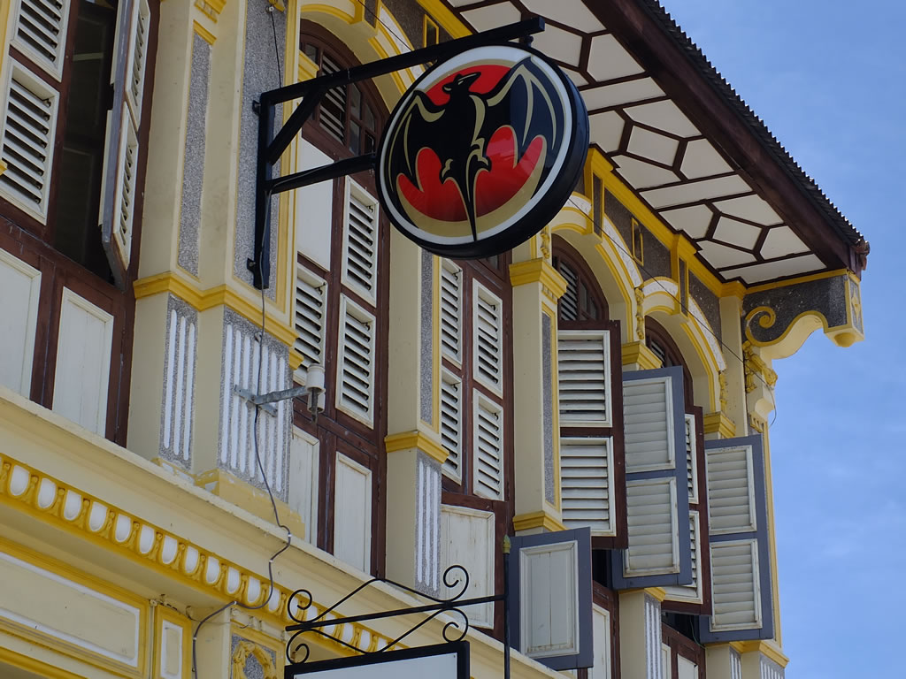 DSCF9865: Georgetown