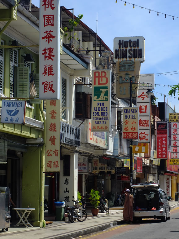 DSCF9872: Georgetown