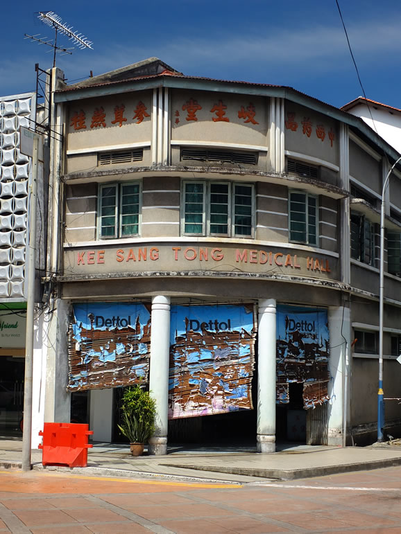 DSCF9882: Georgetown