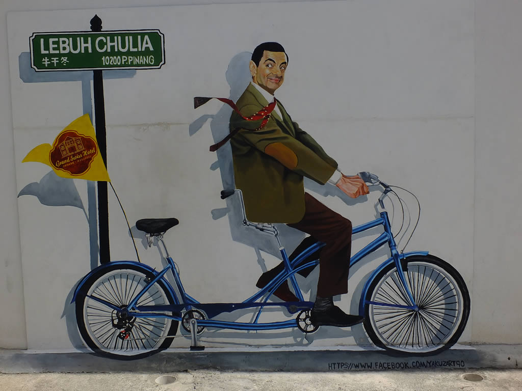 DSCF9896: Georgetown