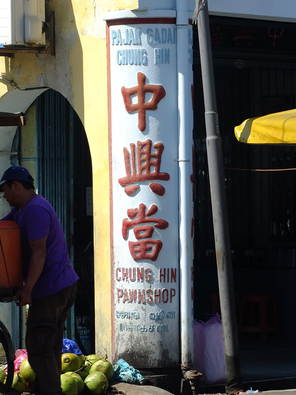 DSCF9961: Georgetown