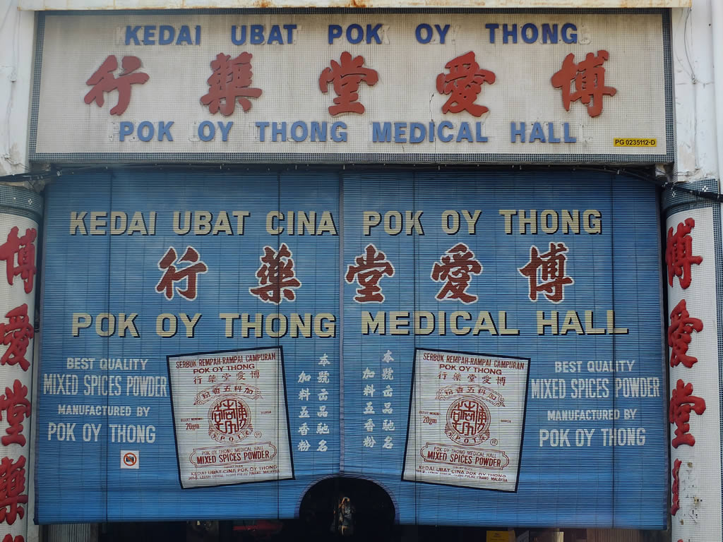 DSCF9966: Georgetown