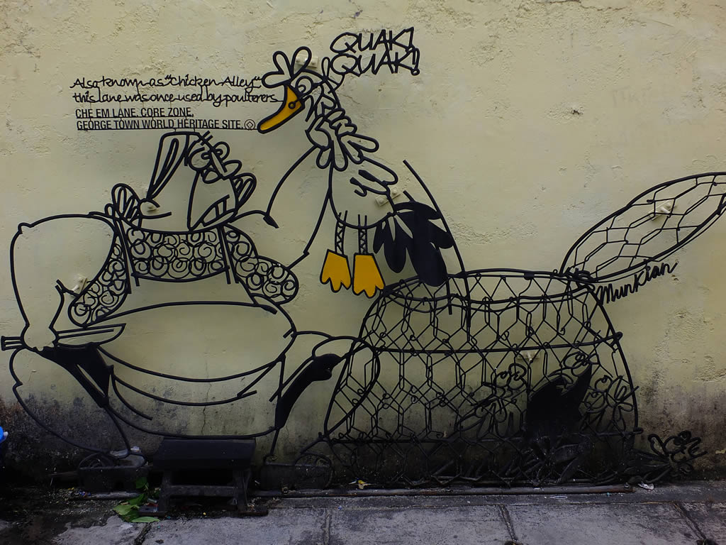 DSCF9972: Georgetown