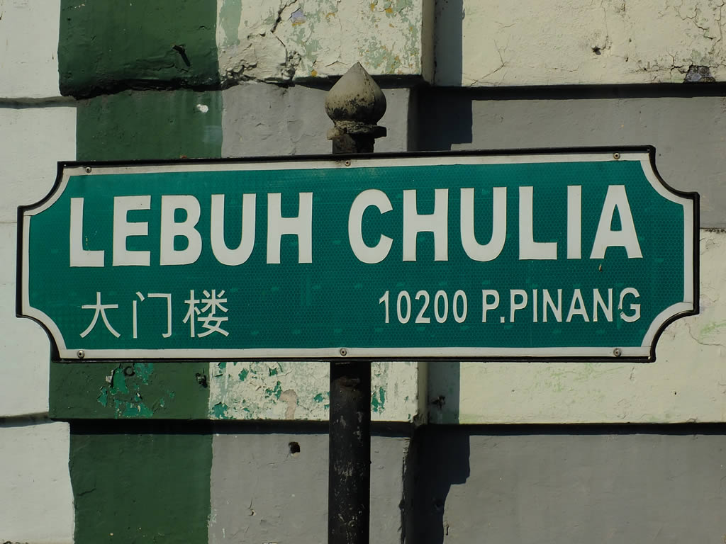 DSCF9986: Georgetown