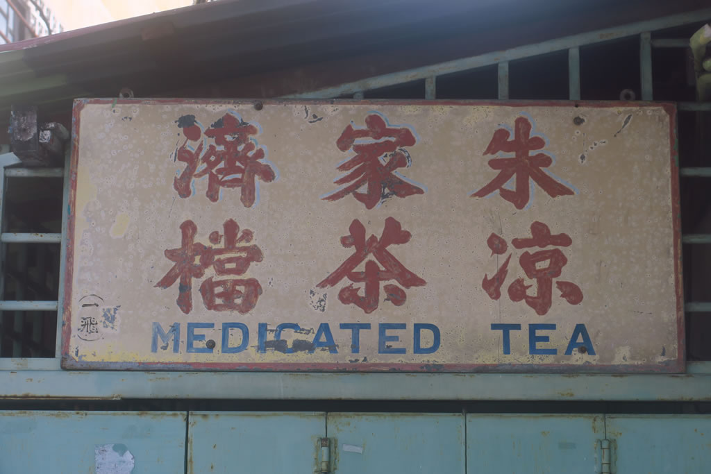 IMG_0136: Georgetown