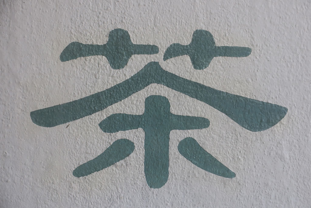 IMG_0139: Georgetown