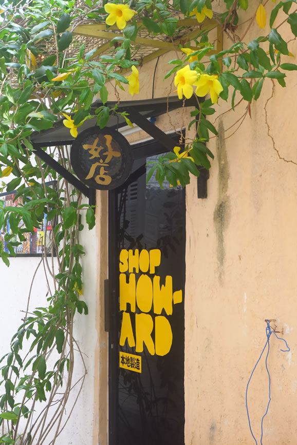 IMG_0158: Georgetown