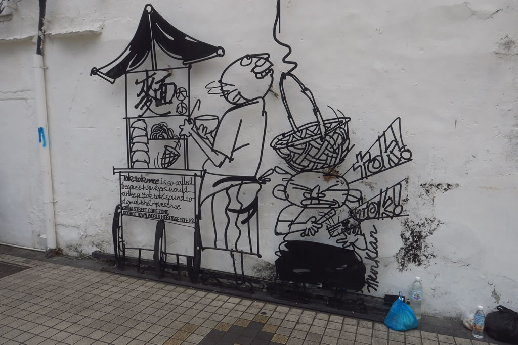 IMG_0162: Georgetown