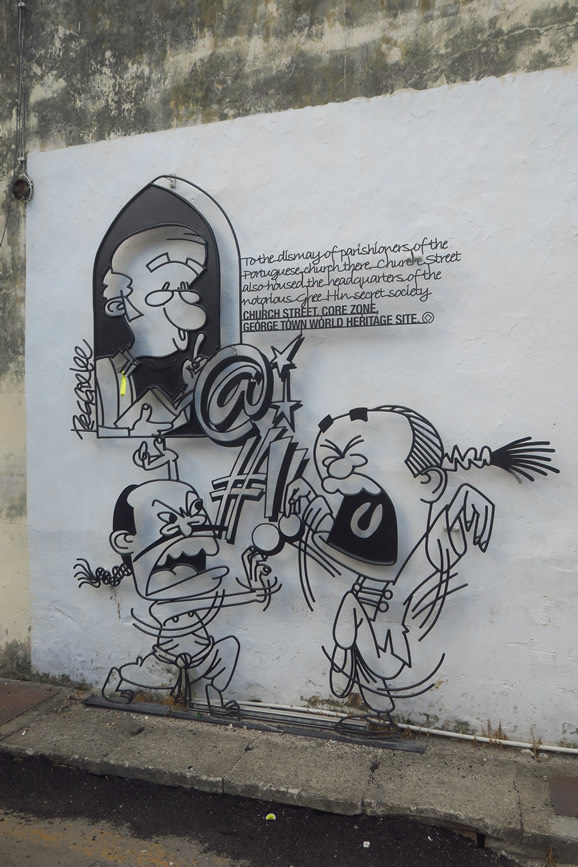 IMG_0173: Georgetown