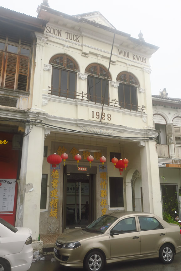 IMG_0190: Georgetown