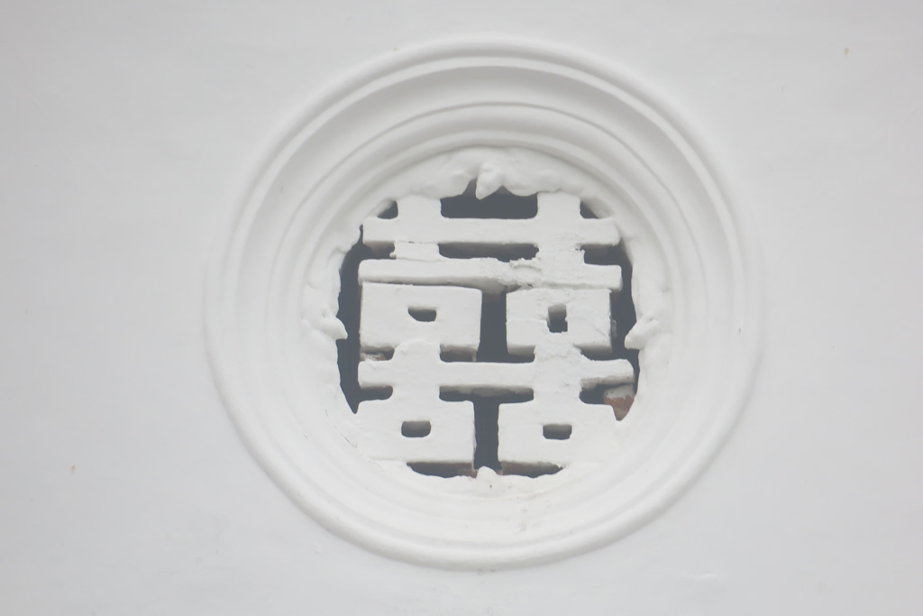 IMG_0226: Georgetown