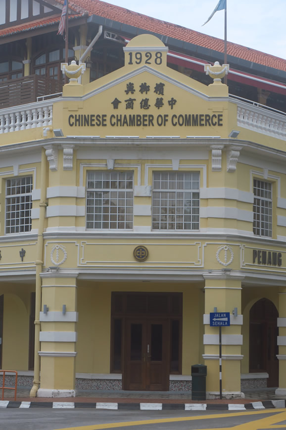 IMG_0227: Georgetown