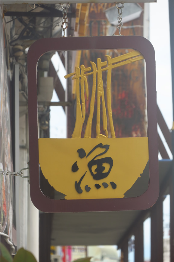 IMG_0249: Georgetown