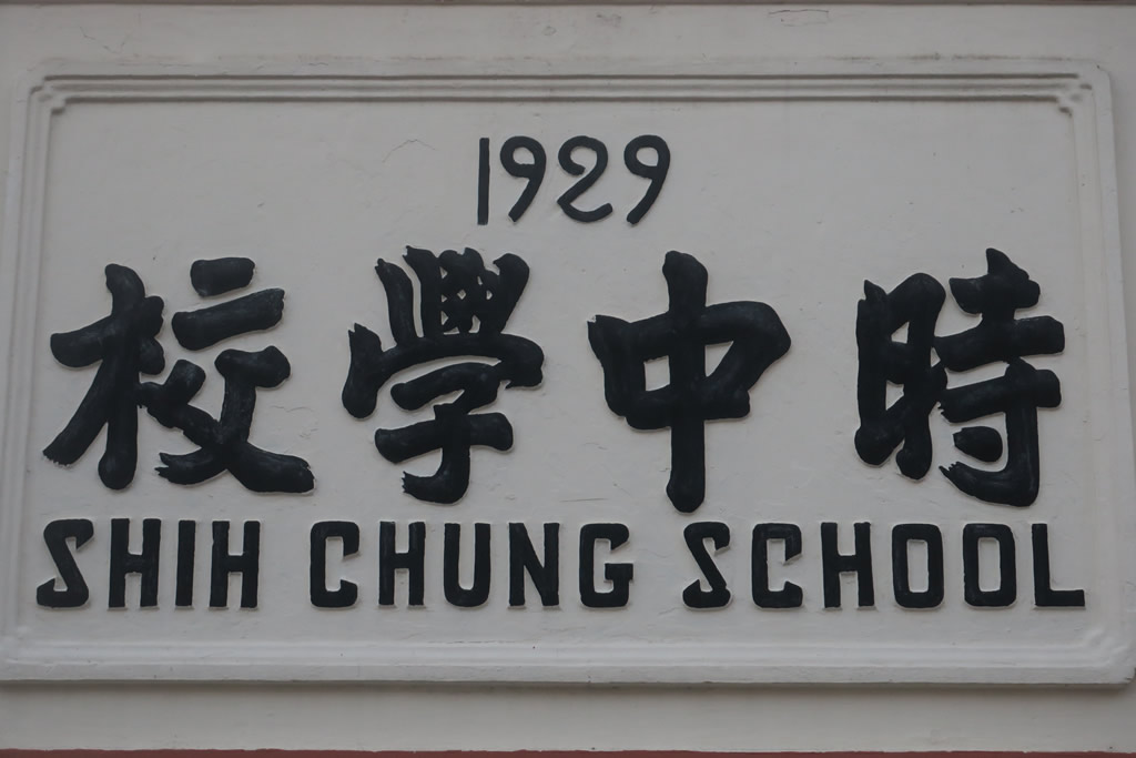 IMG_0275: Georgetown