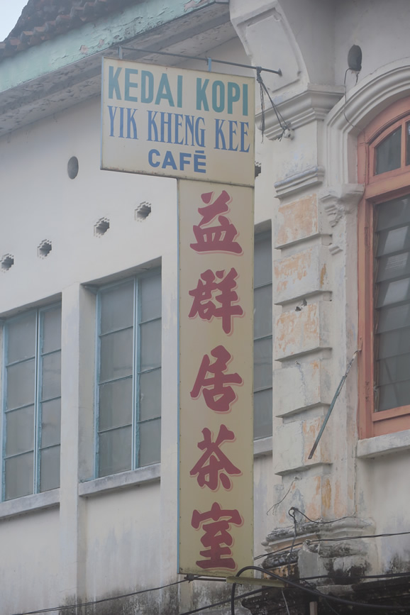 IMG_0288: Georgetown