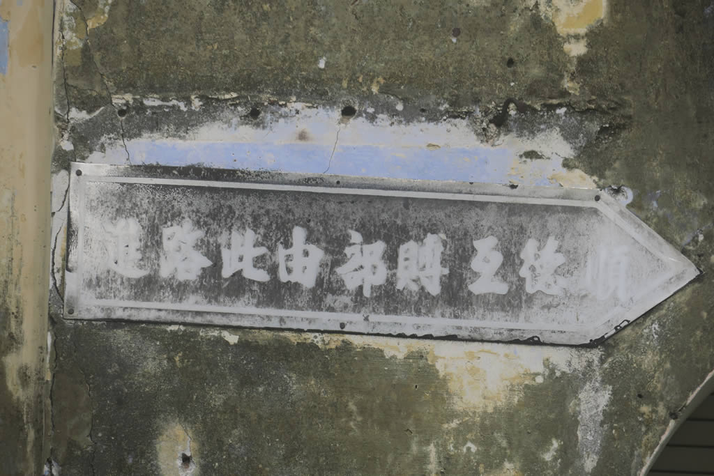 IMG_0325: Georgetown