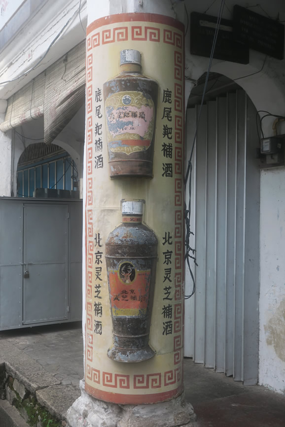 IMG_0337: Georgetown