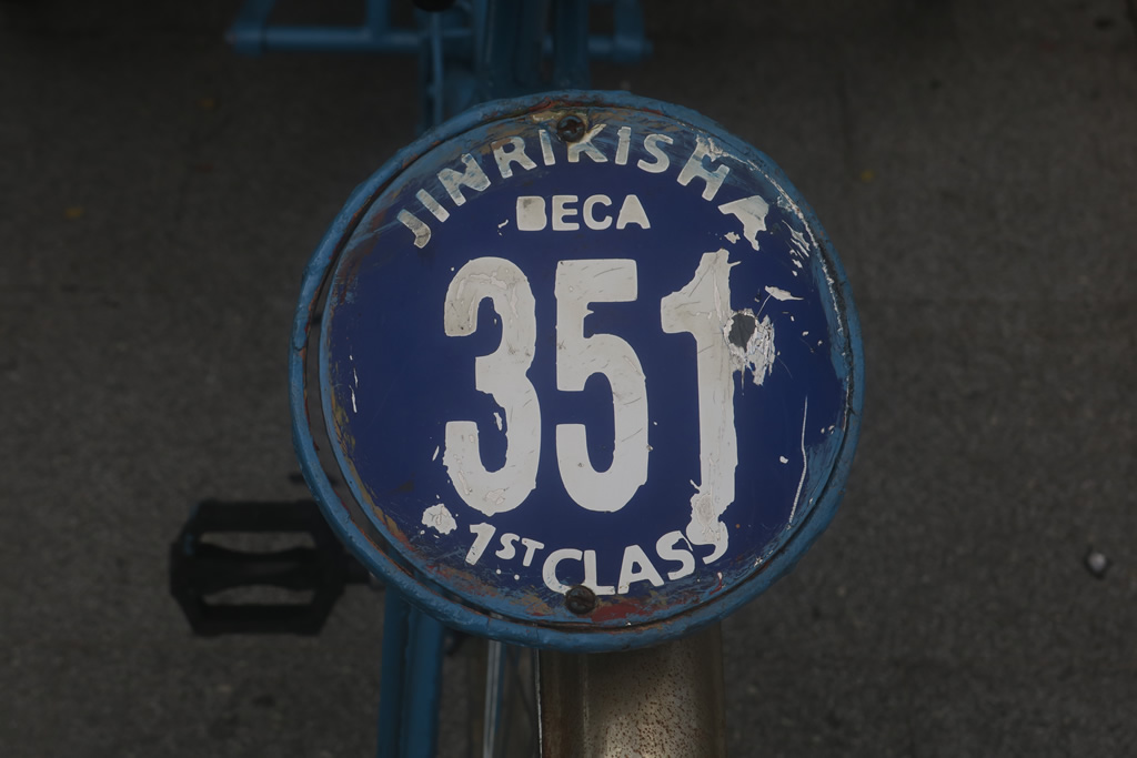 IMG_0355: Georgetown