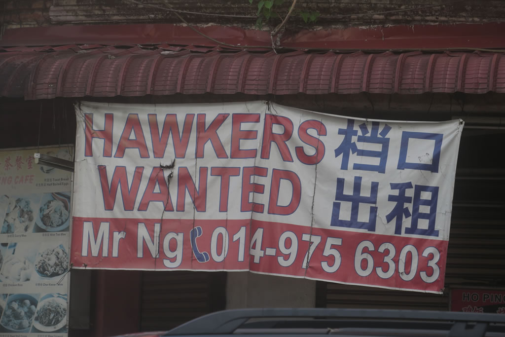 IMG_0357: Georgetown