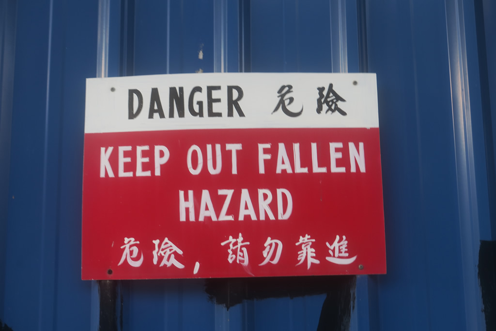 IMG_0370: Georgetown